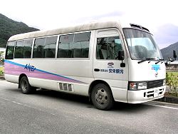▲安栄観光　送迎バス