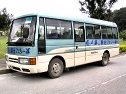 ▲八重山観光フェリー 送迎バス